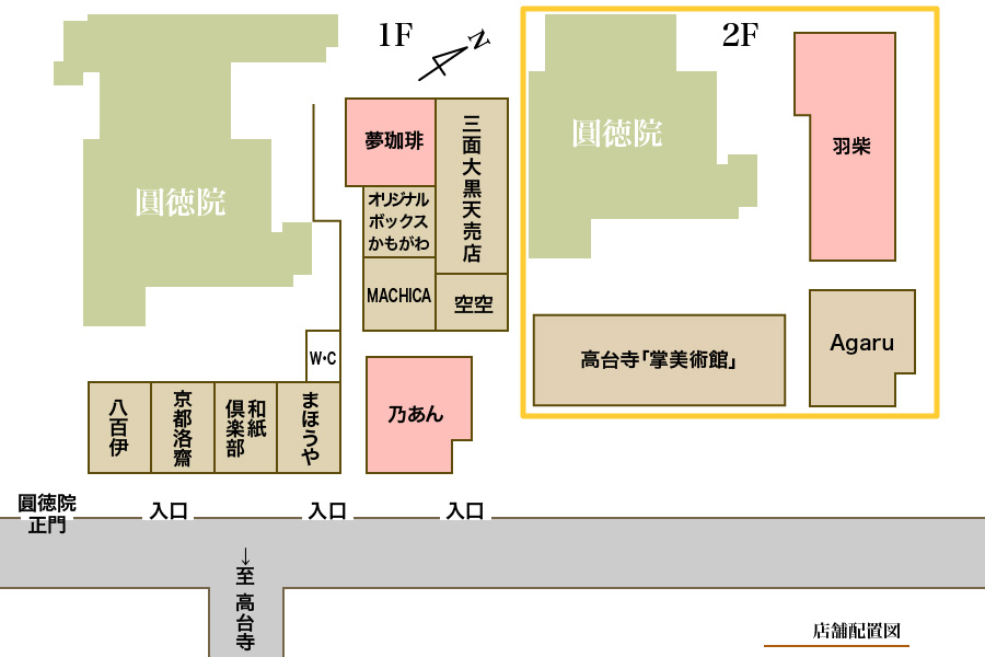 洛市・ねね店舗配置図