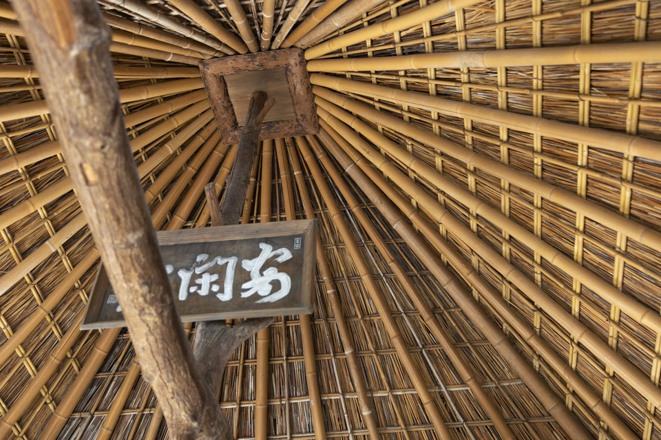 特別茶会