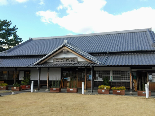 日出城址（二の丸館）