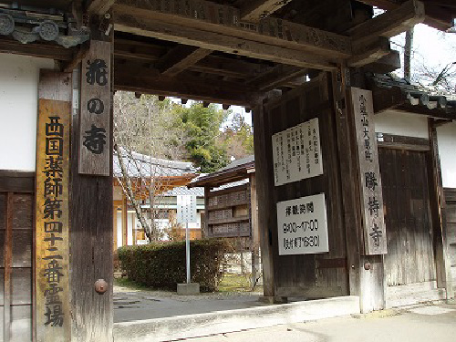 勝持寺